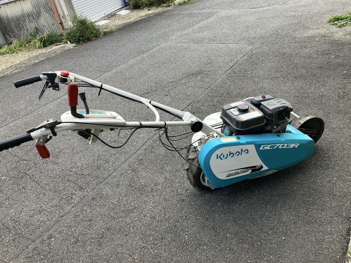 クボタ ロータリモーア GC603R 自走式 草刈機 クボタ 畦畔 二面畦(あぜ)草刈機 GC603R ロータリーモーア