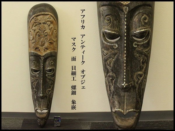 螺鈿 貝細工 自在 魚 時代物 骨董品 螺鈿 貝細工 自在 魚 時代物 骨董品 Yahoo!オークション - 螺鈿