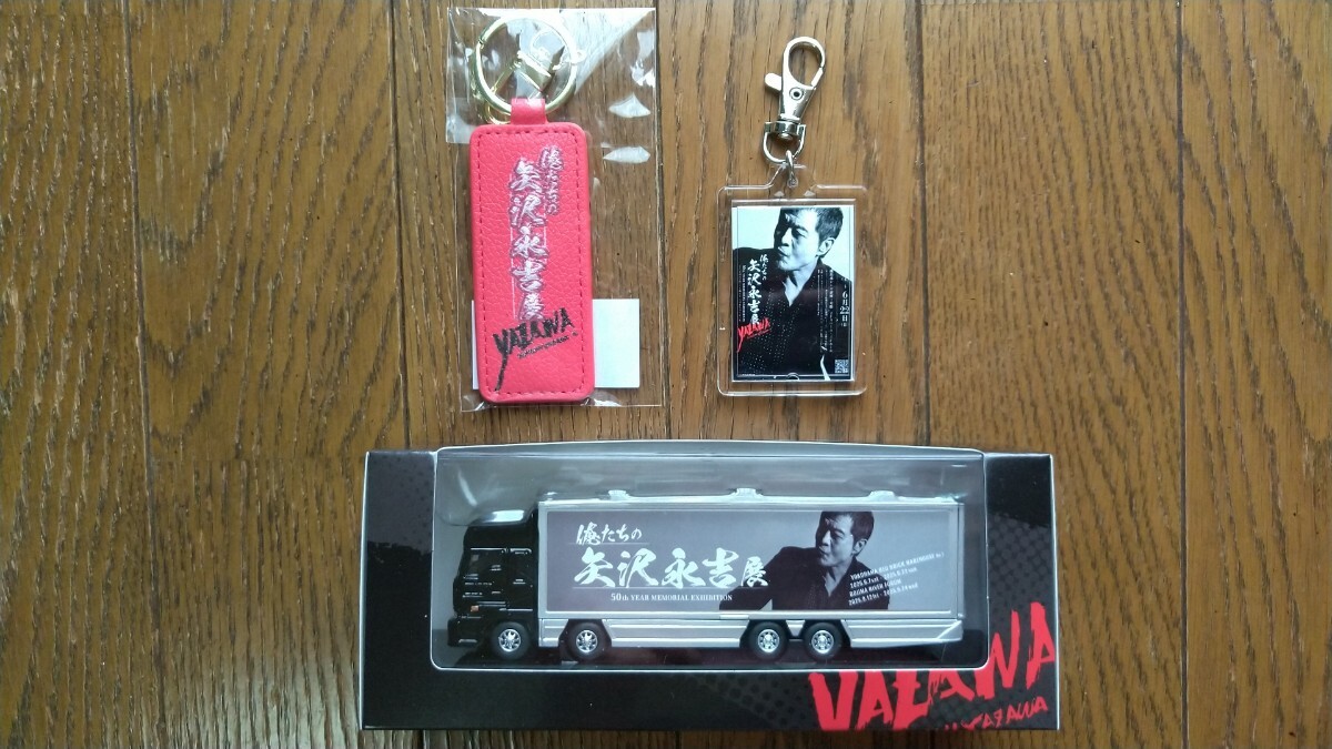 2025年最新】Yahoo!オークション -矢沢永吉トランポの中古品