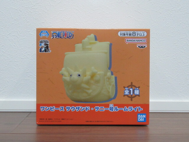 【格安！新品、未使用】ワンピースルームライト10点セット売り 格安！新品、未使用】ワンピースルームライト10点セット売り