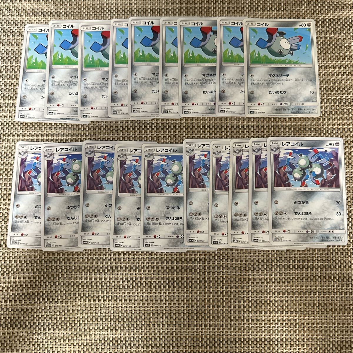 2025年最新】Yahoo!オークション -レアコイルの中古品・新品・未