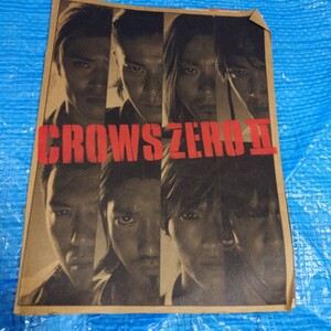 映画パンフレット クローズ