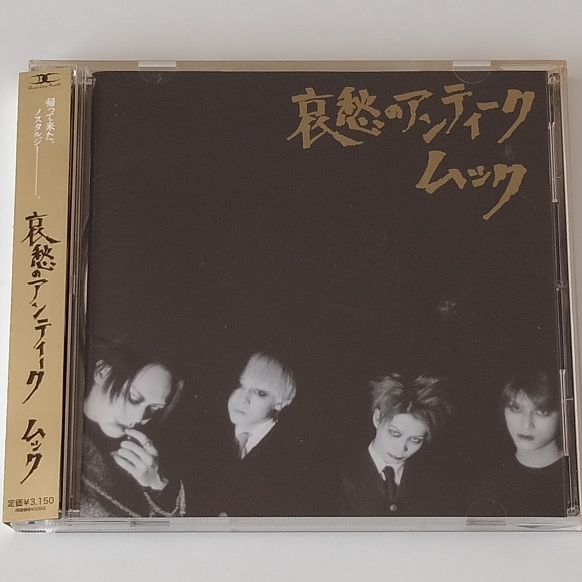 Yahoo!オークション -「ヴィジュアル系 cd」の落札相場・落札価格