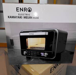 ENRO「電気式窯焼名人mini」新品未開封