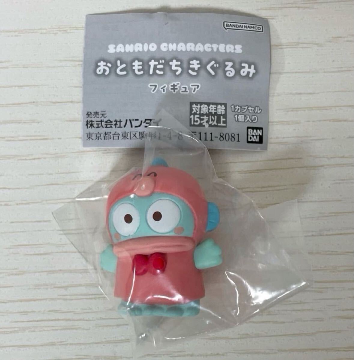 【新品・未使用】ハンギョドン 20点以上まとめ売り 2025年最新】Yahoo!オークション -ハンギョドンの中古品・新品