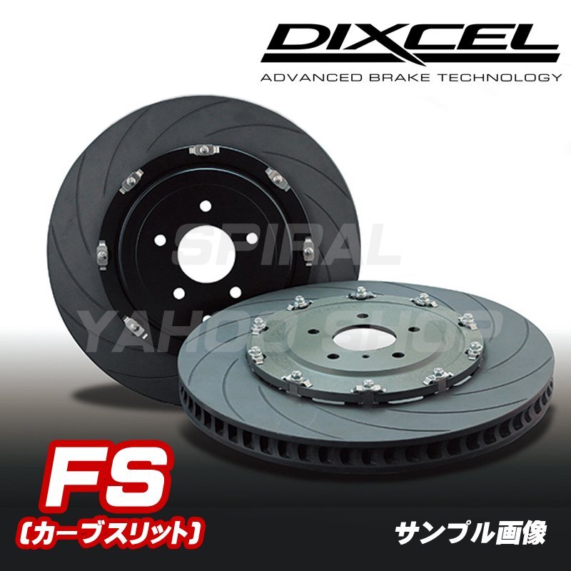 R35 純正フロントブレーキローター2枚 R35【フロント ブレーキローター キャリパー 左右セット brembo