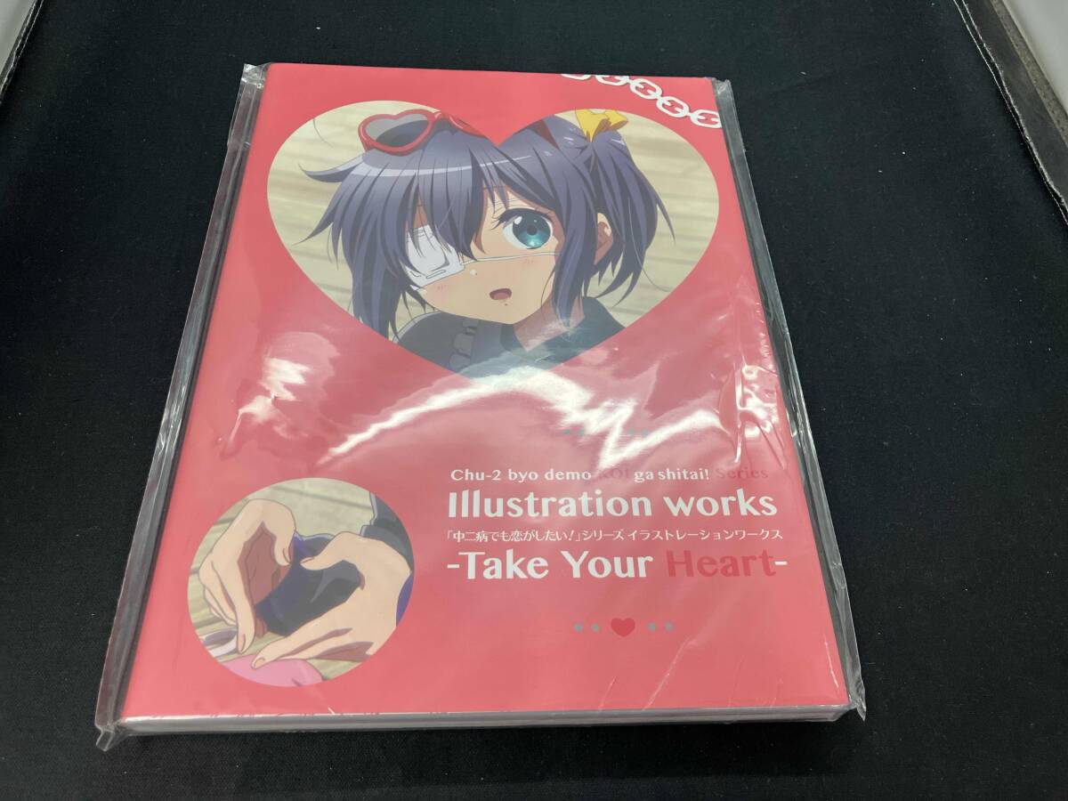 Yahoo!オークション -「中二病でも恋がしたい」(原画、設定資料