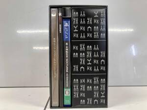 PS4 真・女神転生Ⅲ NOCTURNE HD REMASTER 現実魔界化BOX