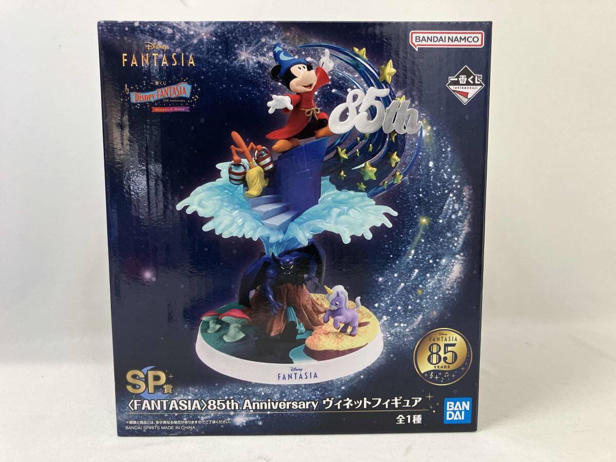 一番くじ Disney FANTASIA SP賞 ヴィネットフィギュア　未開封品 一番くじ〈Disney FANTASIA〉85th Anniversary Memories of