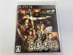 PS3 三國志13