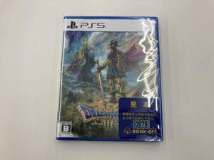 ドラゴンクエストⅢ そして伝説へ…