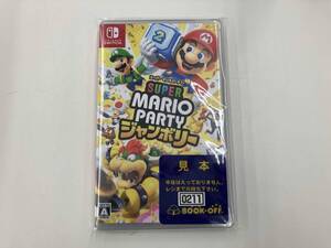 ニンテンドースイッチ スーパー マリオパーティ ジャンボリー