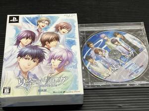 CD未開封 PSP 夏空のモノローグ portable(限定版)