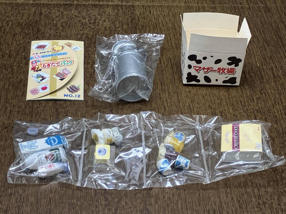 リーメント 産地直送もぎたてパック　3種セット 産地直送もぎたてパック：商品案内 | 株式会社リーメント