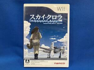 Wii スカイ・クロラ イノセン・テイセス