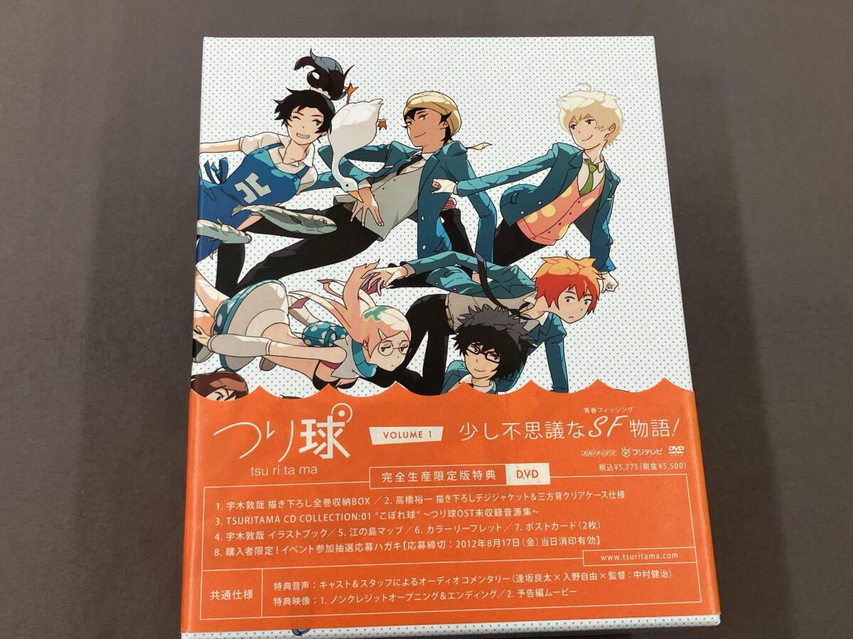 2025年最新】Yahoo!オークション -つり球 セットの中古品・新品