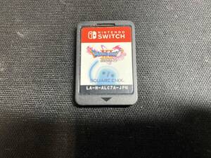 ソフトのみ ニンテンドースイッチ ドラゴンクエストⅩⅠ 過ぎ去りし時を求めて S