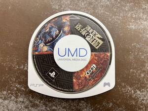 箱説無し PSP 信長の野望 天翔記