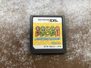 箱説無し ニンテンドーDS おかえり!ちびロボ!ハッピーリッチー大そうじ!
