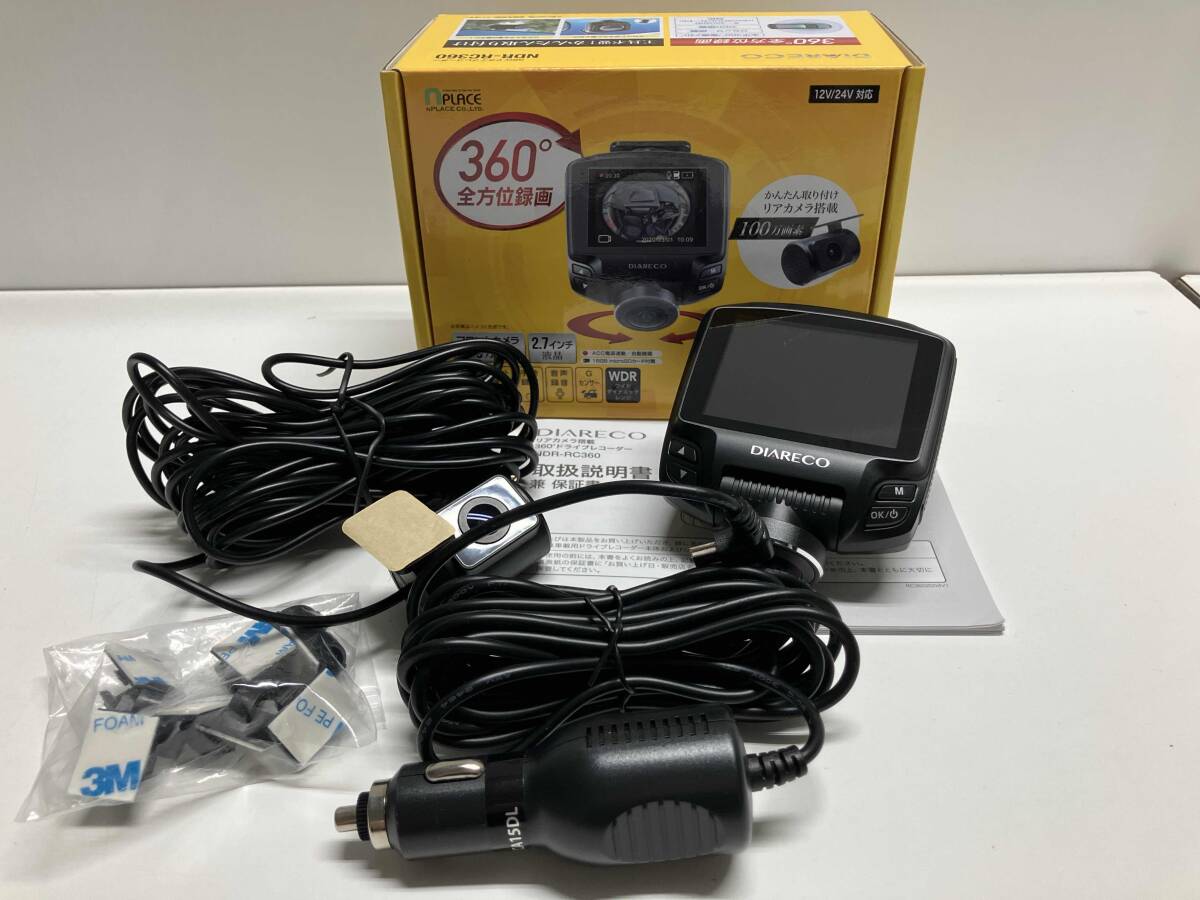 ジャンク品　ドライブレコーダー 2025年最新】Yahoo!オークション -ジャンク(ドライブレコーダー