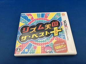 ニンテンドー3DS リズム天国 ザ・ベスト+
