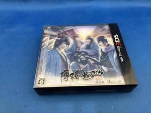ニンテンドー3DS 薄桜鬼 3D(限定版)