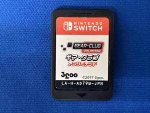 ソフトのみ ニンテンドースイッチ ギア・クラブ アンリミテッド2 アルティメットエディション