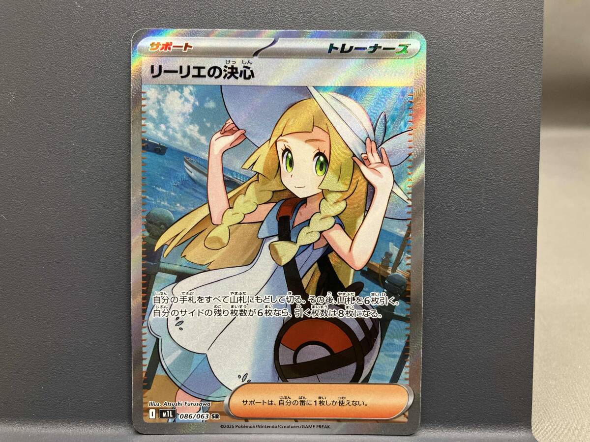 ポケモン - ポケモンカード ジャンク品 まとめ売り その17 ポケモン - ポケモンカード ジャンク品 まとめ売り その17の通販