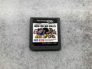 箱説無し ニンテンドーDS 大都技研公式パチスロシミュレーター 秘宝伝・押忍!番長・吉宗DS