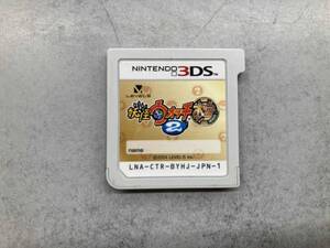 箱説無し ニンテンドー3DS 【妖怪メダルなし】妖怪ウォッチ2 本家