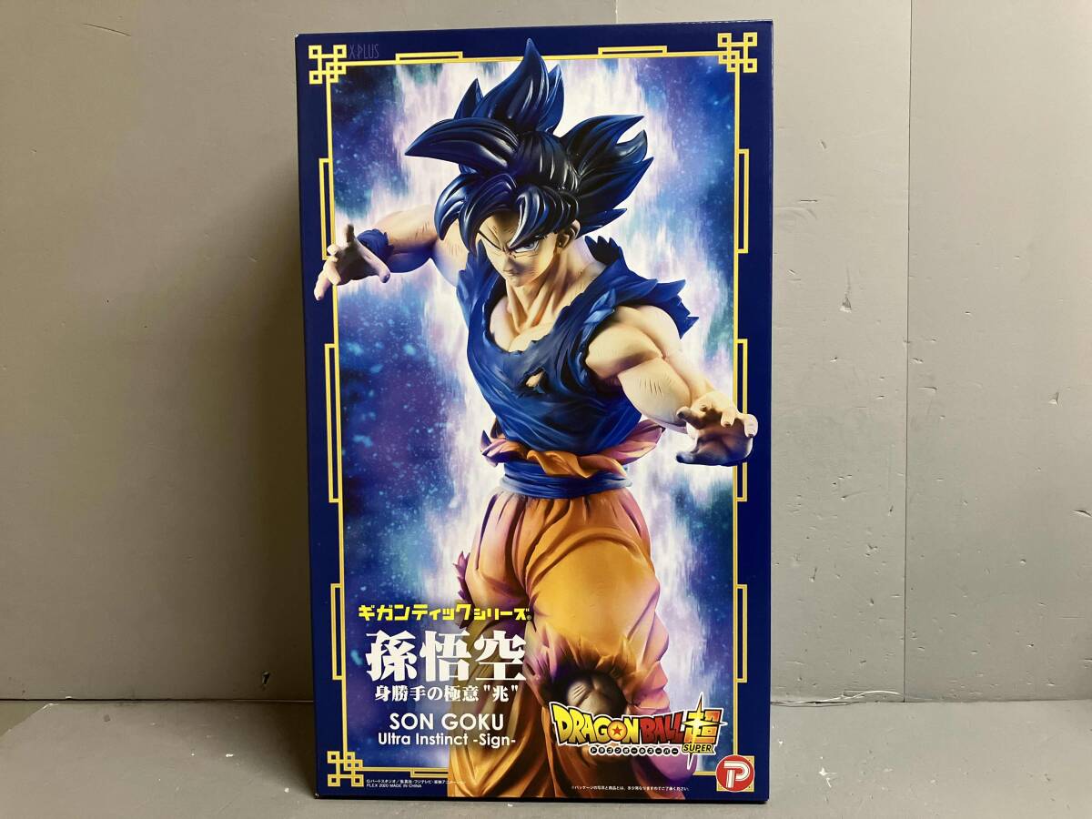△ドラゴンボール　ギガンティックシリーズ　超サイヤ人孫悟空　フィギュア 2次受注】ドラゴンボールZ ギガンティックシリーズ 超サイヤ人