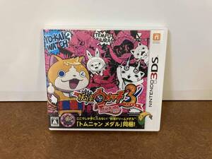 ニンテンドー3DS 【メダルなし】妖怪ウォッチ3 テンプラ