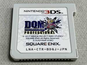 ソフトのみ ニンテンドー3DS ドラゴンクエストモンスターズ ジョーカー3 プロフェッショナル