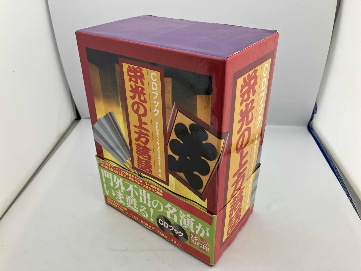 2025年最新】Yahoo!オークション -栄光の上方落語の中古品・新品