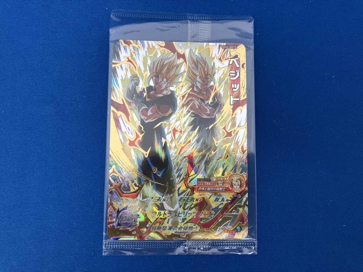 ドラゴンボールヒーローズ 限定SEC 完全未開封　ゴジータ１枚＆ベジット２枚 Amazon | スーパードラゴンボールヒーローズ UGM6-SEC ゴジータ