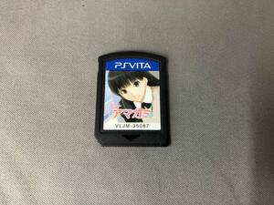 動作未確認 ソフトのみ PSVITA エビコレ+ アマガミ