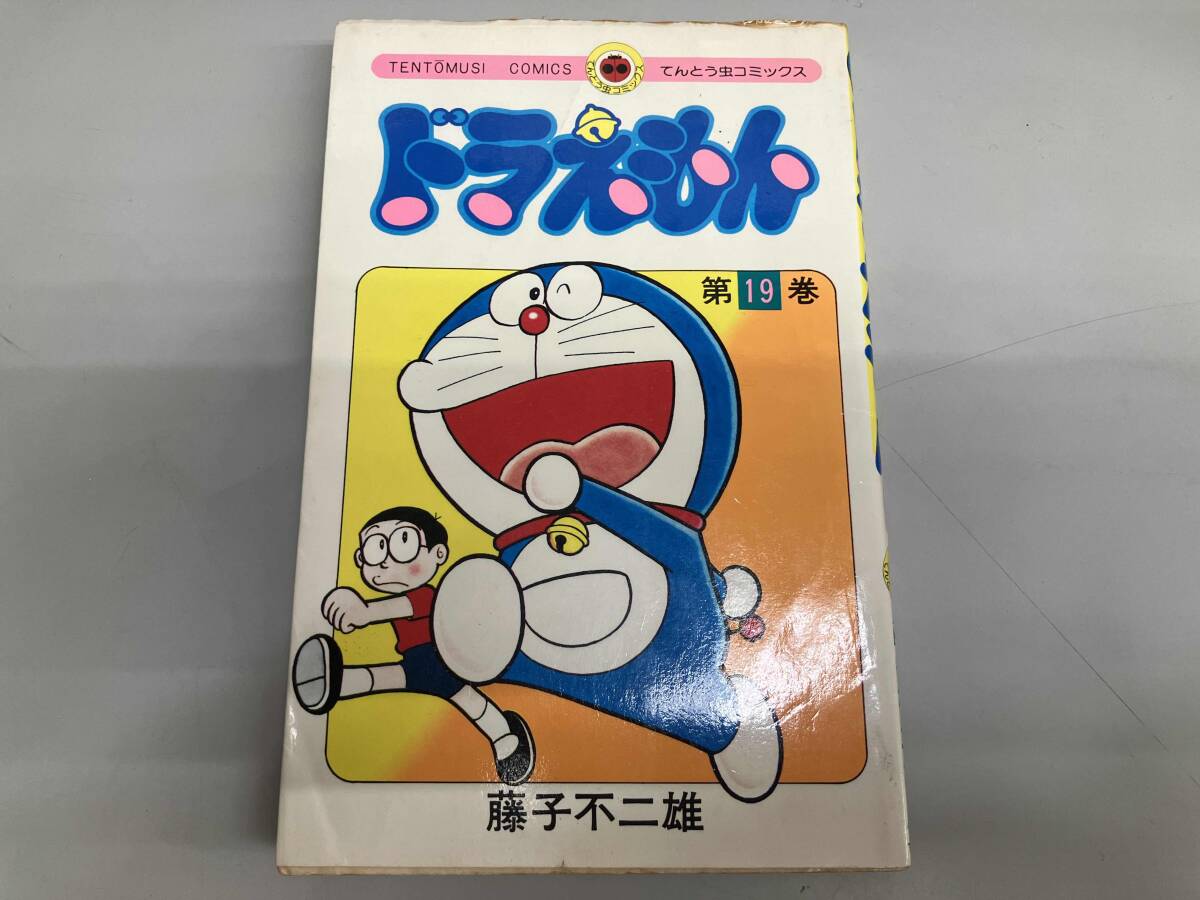 2025年最新】Yahoo!オークション -ドラえもん 初版の中古品