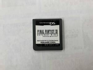 ニンテンドーDS ファイナルファンタジーⅩⅡ レヴァナント・ウイング