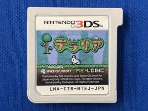 ソフトのみ ニンテンドー3DS テラリア