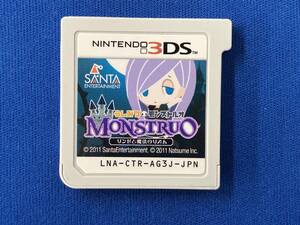 ソフトのみ ニンテンドー3DS うしみつモンストルオ~リンゼと魔法のリズム~