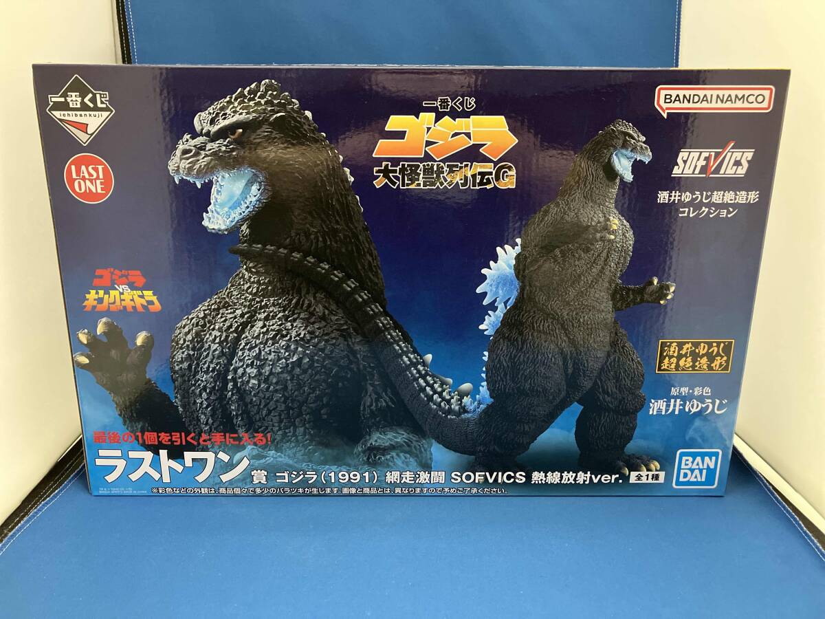 ☆新品未開封☆ 一番くじ ゴジラ (1991) フィギュア ラストワン BANDAI|一番くじ ゴジラ ラストワン賞|HARDOFFオフモール