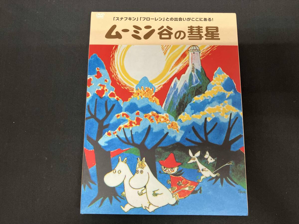 2025年最新】Yahoo!オークション -ムーミン谷の彗星 dvdの中古品