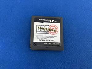 ニンテンドーDS ドラゴンクエストモンスターズ ジョーカー2 プロフェッショナル