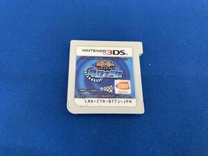 ニンテンドー3DS 太鼓の達人 どんとかつの時空大冒険