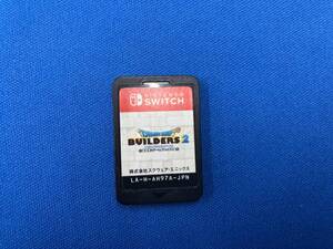 ニンテンドースイッチ ドラゴンクエストビルダーズ2 破壊神シドーとからっぽの島