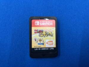 ニンテンドースイッチ ニンジャボックス