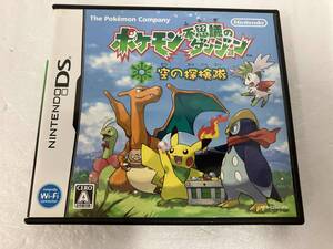 ニンテンドーDS ポケモン不思議のダンジョン 空の探検隊 説明書なし