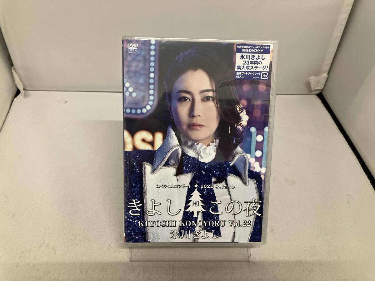 2025年最新】Yahoo!オークション -氷川きよしdvdの中古品・新品