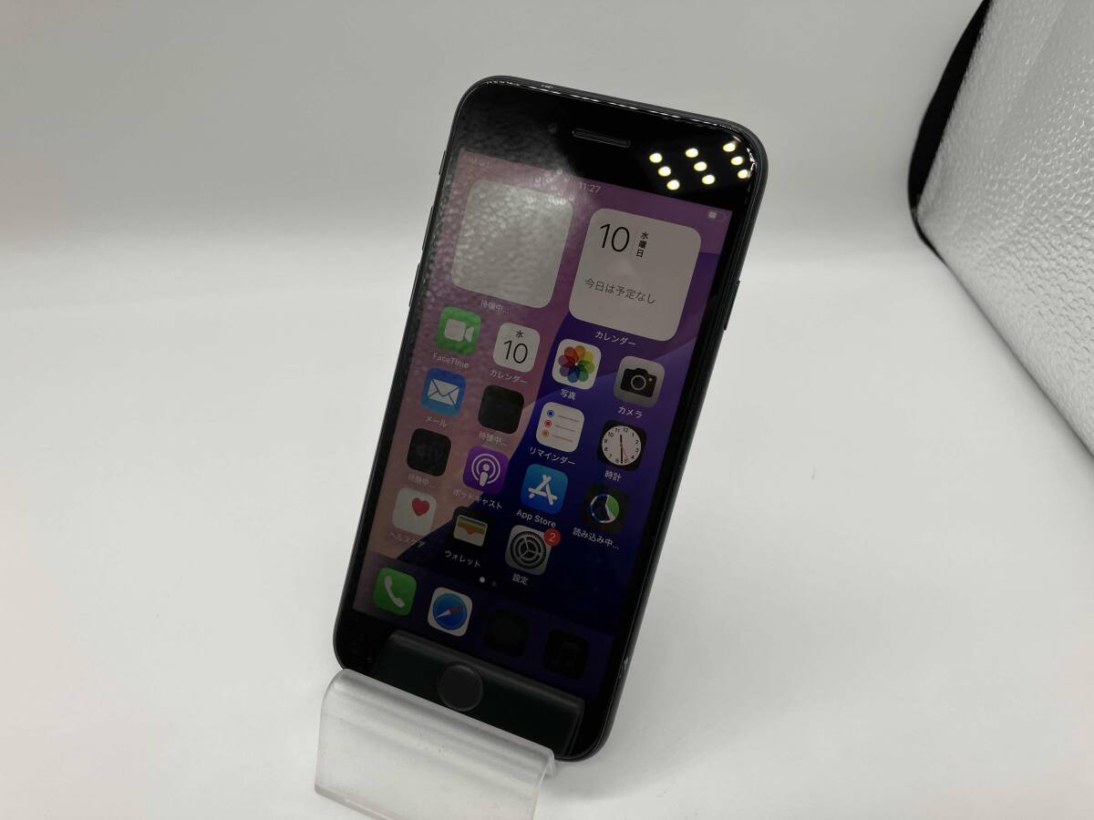 iphoneSE 128GB ブラック 難あり iphoneSE 128GB ブラック 難あり iPhone SE (第2世代)｜価格比較