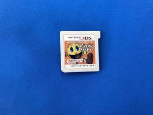 ニンテンドー3DS パックマンパーティ 3D